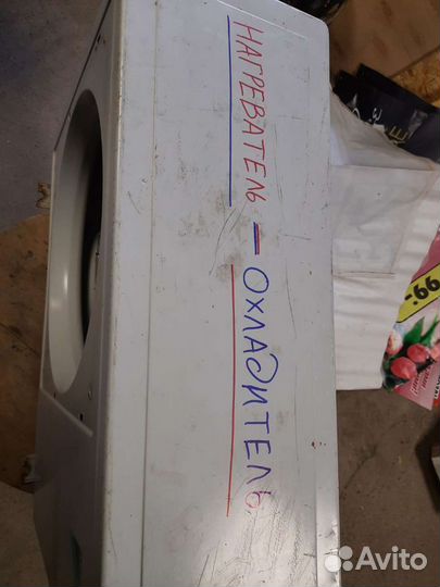 Отопитель, охладитель, для гаража, теплицы