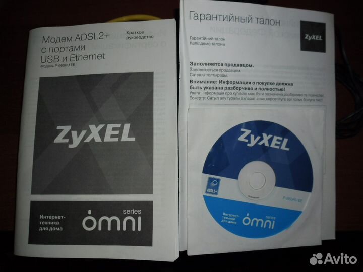 Zyxel Prestige 600 series