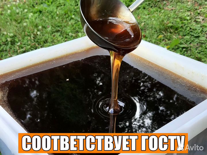 Мёд Алтайское Разнотравье(оптом)