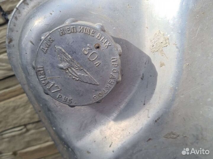 Алюминевые фляги