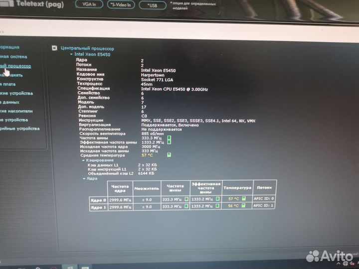 Системный блок пк