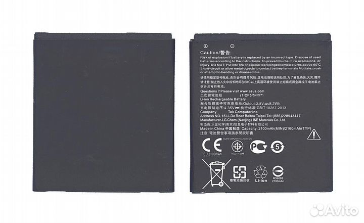 Аккумуляторная батарея B11P1421 для Asus Zenfone C