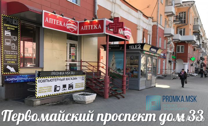 Компьютер HP ProDesk 400G3ssf Business PC
