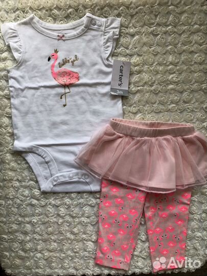 Вещи пакетом