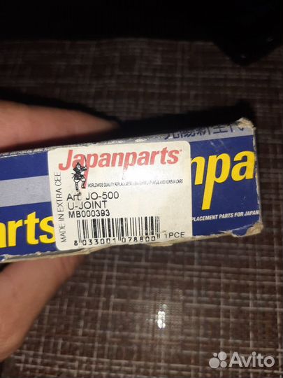 Крестовина карданного вала JO-500