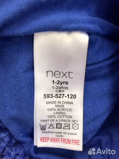 Новая шапка и варежки Некст