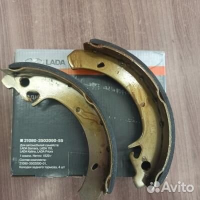 Колодки задние 2108-2110