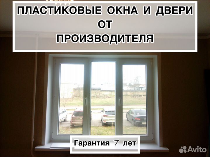 Окна,двери пвх/алюм. Остекление квартир,домов(арт