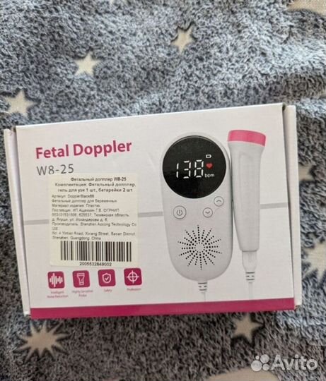 Фетальный допплер