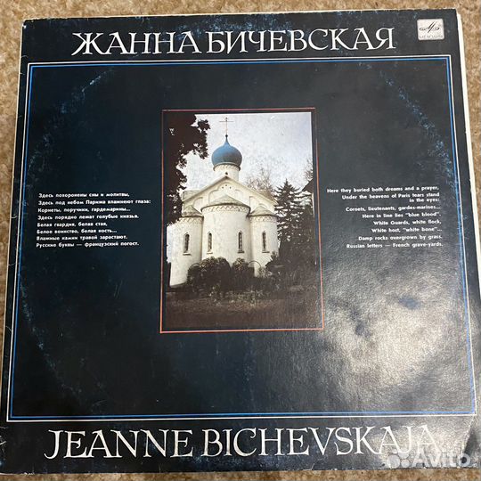 Виниловые пластинки