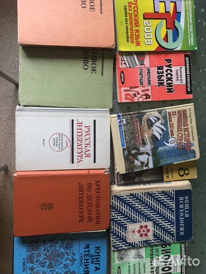 Учебники и учебные пособия