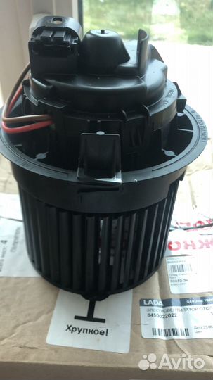 Мотор вентилятора печки Renault Logan, Largus,X-Ra