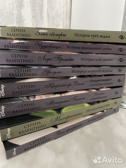 Книги злодеи дисней