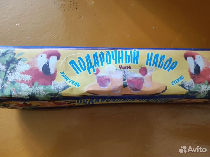 Ножи СССР и стопки