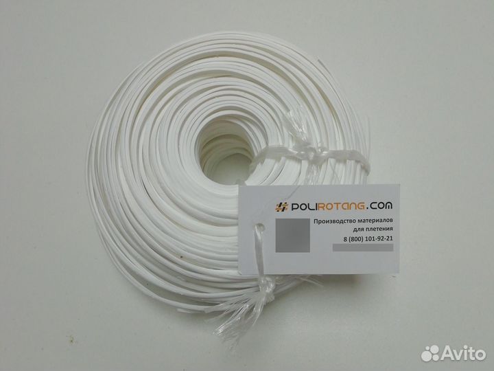 Полиротанг для плетения