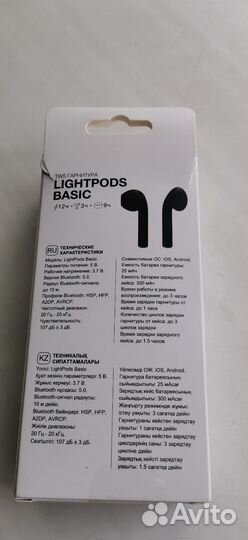 Беспроводные наушники lightpods basic