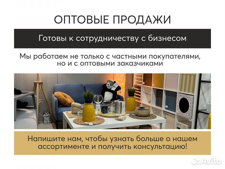 Колотушка для мяса IKEA