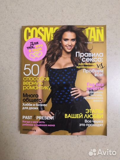 Журнал cosmopolitan Джессика Альба