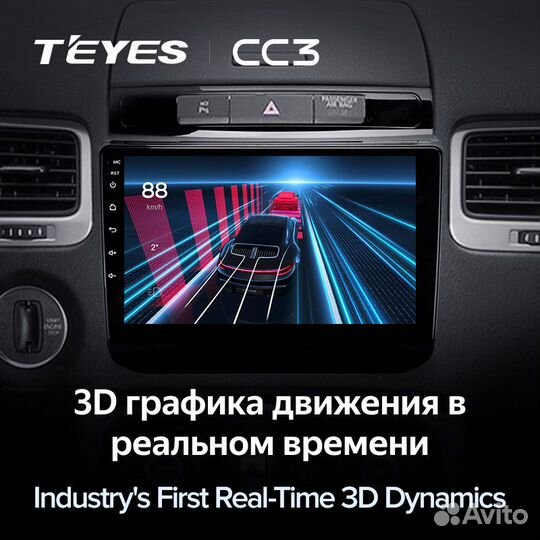 Магнитола Teyes CC3 6/128 Volkswagen Touareg NF FL