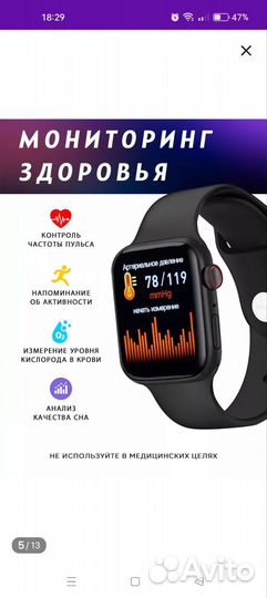 SMART watch x8 pro