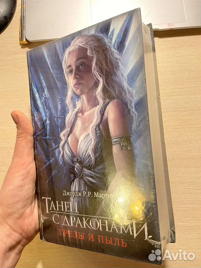 Игра престолов все книги