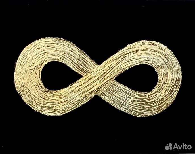 Интерьерная картина на стену холст Бесконечность