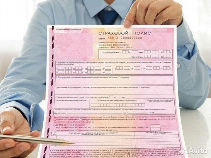 Продам готовый бизнес сайт по страхованию и