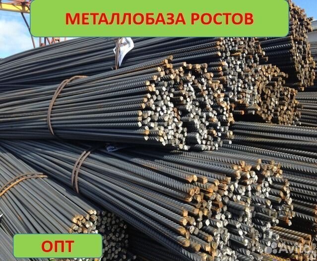 Металлопрокат от производителя. опт