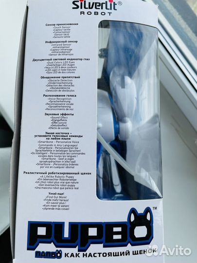 Papbo Робот собака