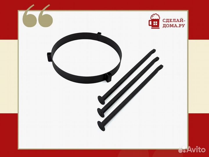 Тренога для казана 8 л