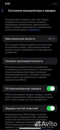 iPhone 11 Pro, 64 ГБ