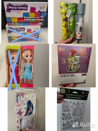 Коробка вещей (14шт)