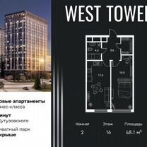 2-к. апартаменты, 48,1 м², 16/21 эт.