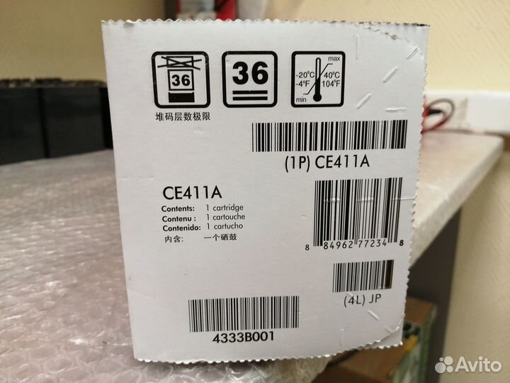 Картриджи HP CE412A, CE413A,CE410A (О)