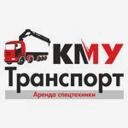 Москва, Троицк, Промышленная улица, 2А