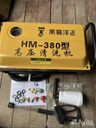 Мойка высокого давления 160 бар