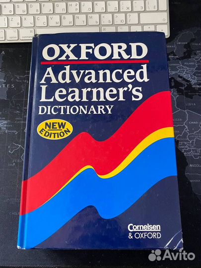 Английские словарь / Oxford Dictionary