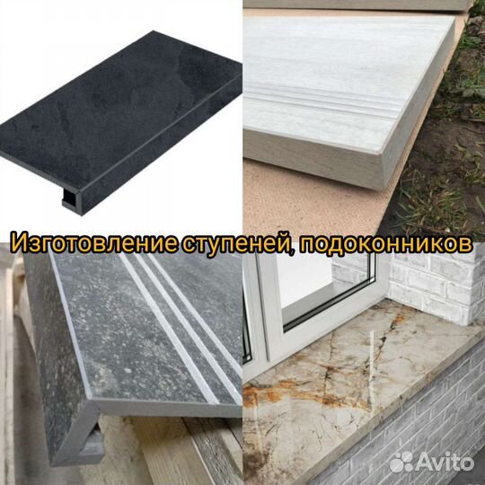 Резка керамогранита