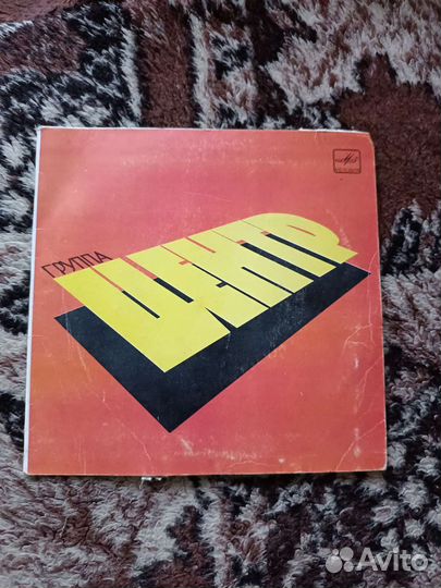 Виниловые пластинки СССР