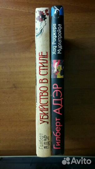 Детектив. Разные авторы