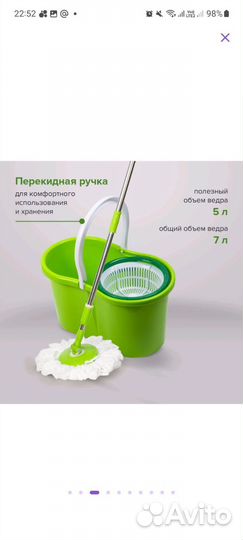 Комплект для уборки: швабра, ведро laima