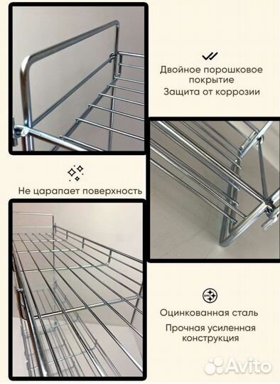 Полочка для цветов