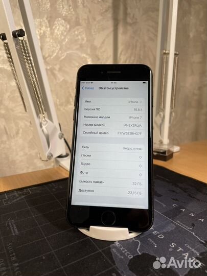 iPhone 7, 32 ГБ