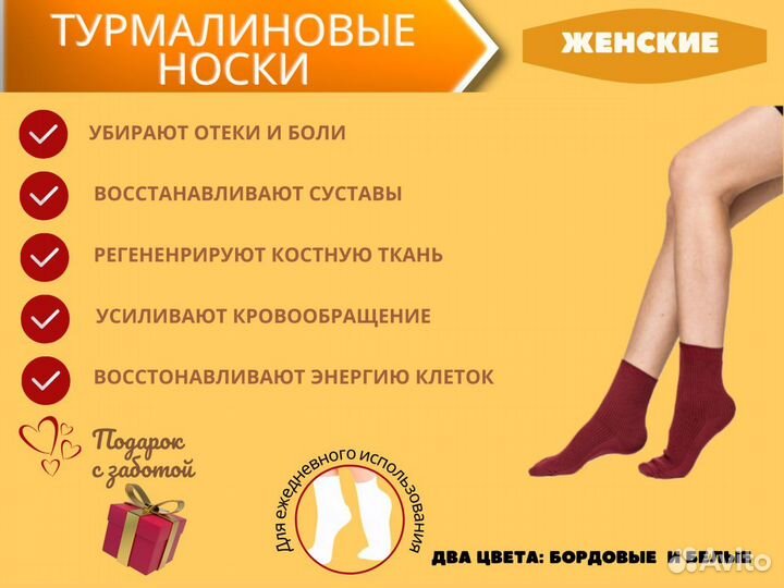 Суперноски турмалиновые