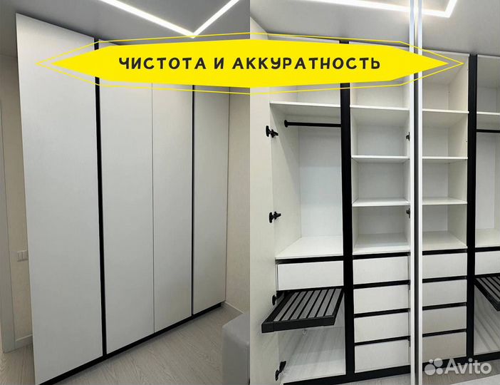 Сборщик. Сборщик шкафа. Сборщик кухни