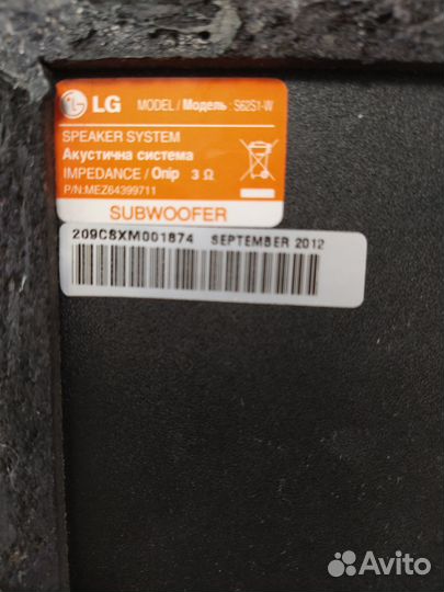 Акустика колонки LG 5.1 от домашнего кинотеатра