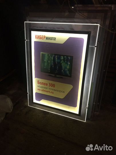 Рекламная световая панель LED А0 / А0+