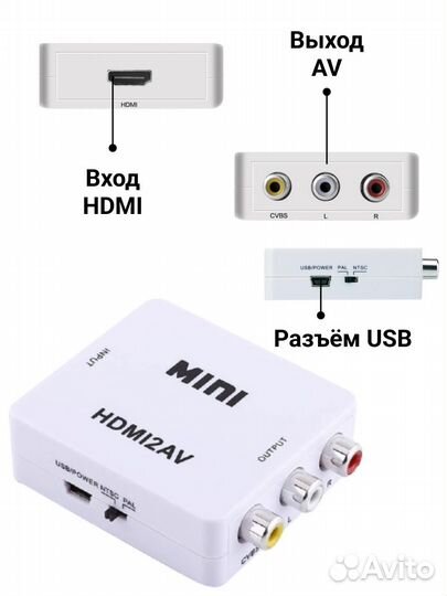Конвертер hdmi на AV и аудио, cvbs, PAL ntsc