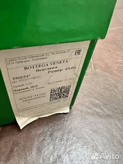 Bottega veneta сапоги