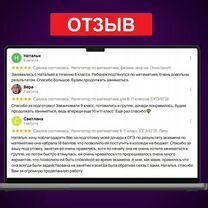 Репетитор по математике ОГЭ/ЕГЭ 8-11 только с июня, Красногорск